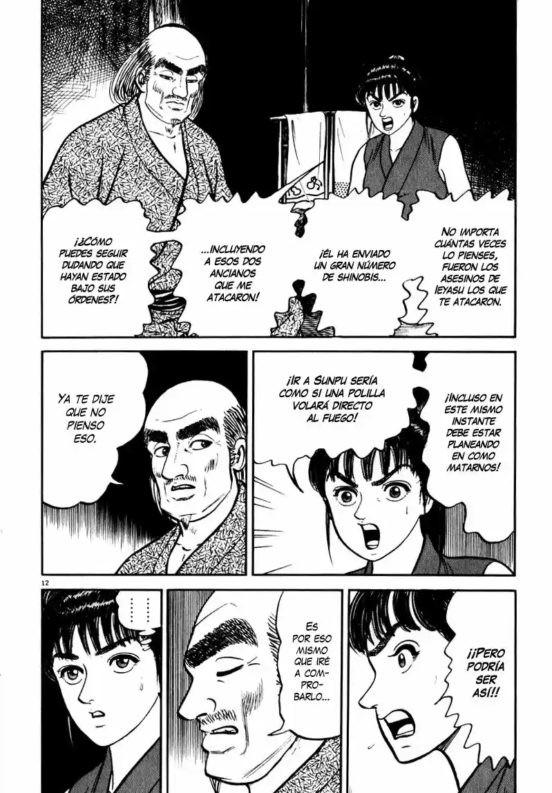 Azumi capítulo 55, página 12
