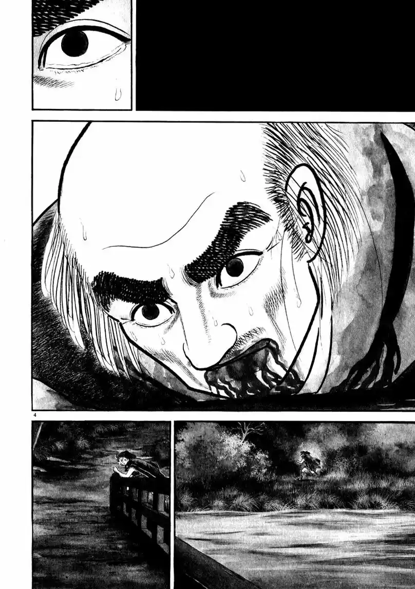 Azumi capítulo 63, página 4
