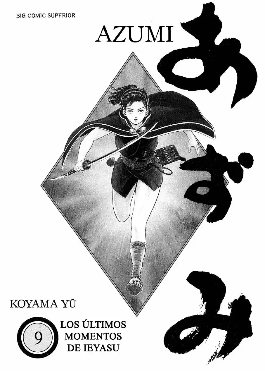 Azumi capítulo 68, página 2