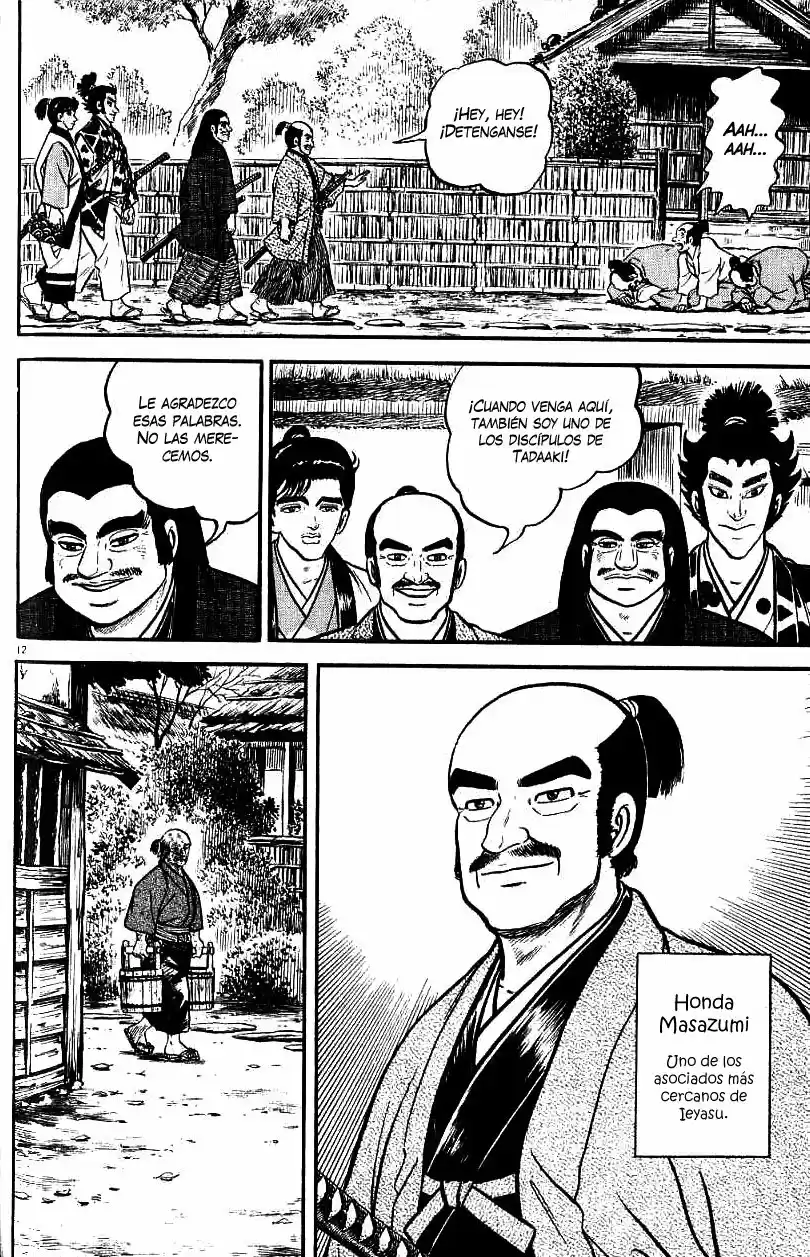 Azumi capítulo 68, página 17