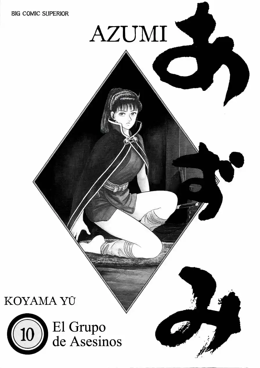 Azumi capítulo 75, página 2