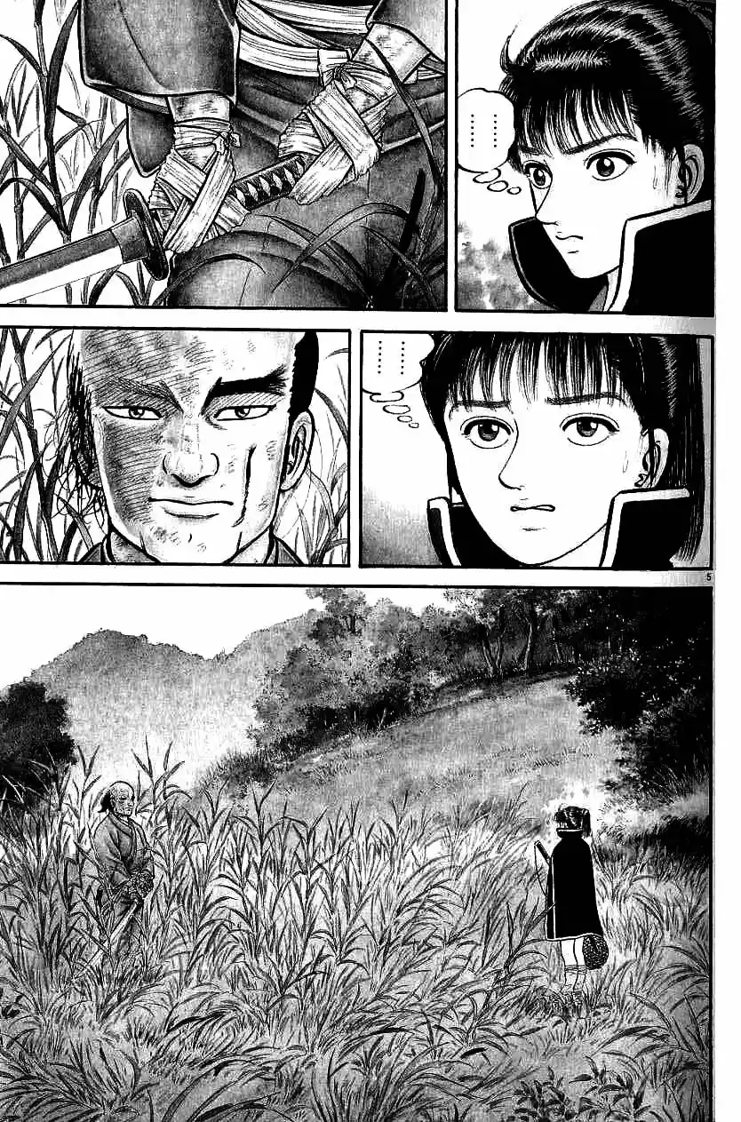 Azumi capítulo 75, página 10