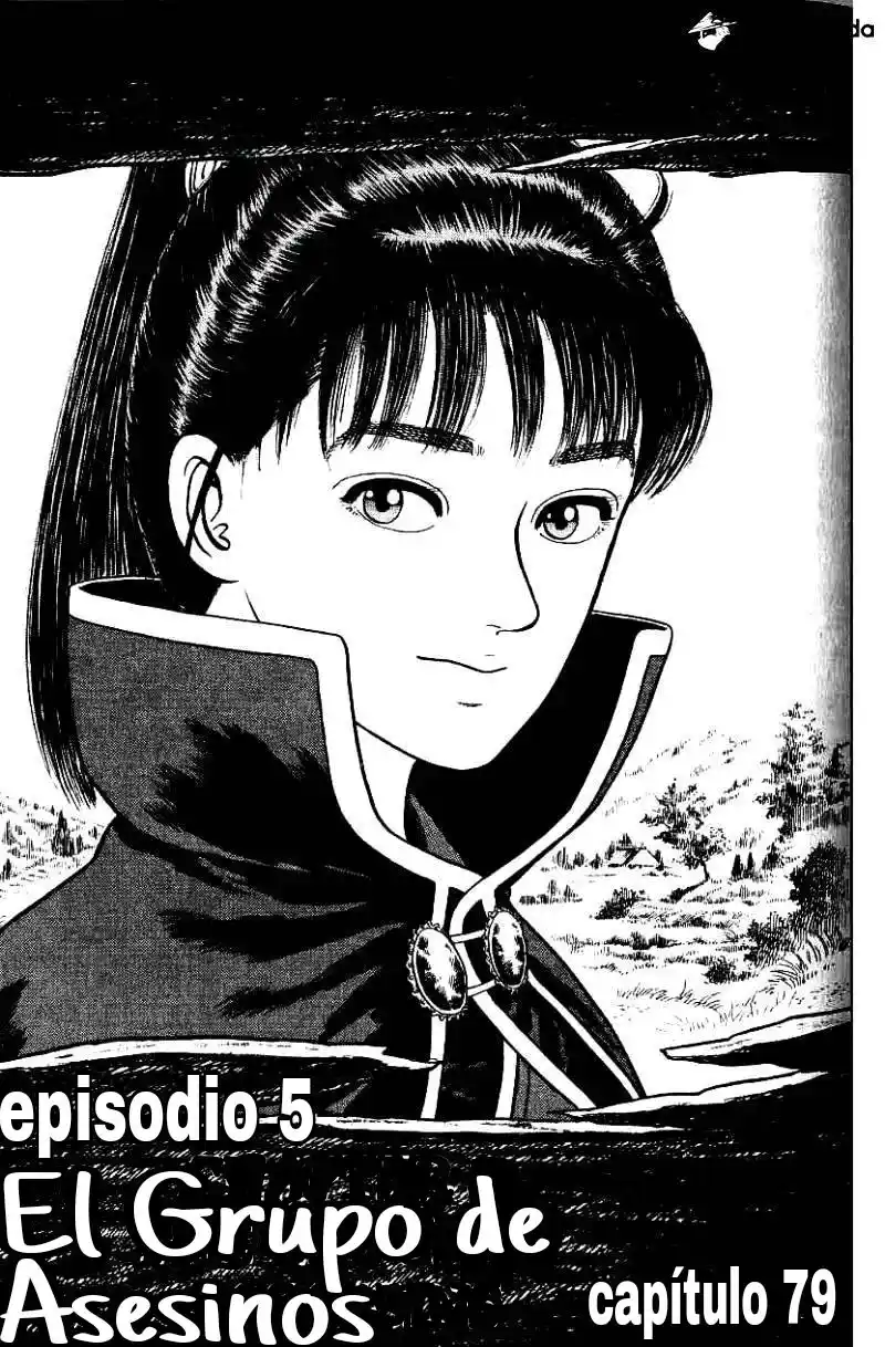 Azumi capítulo 79, página 1