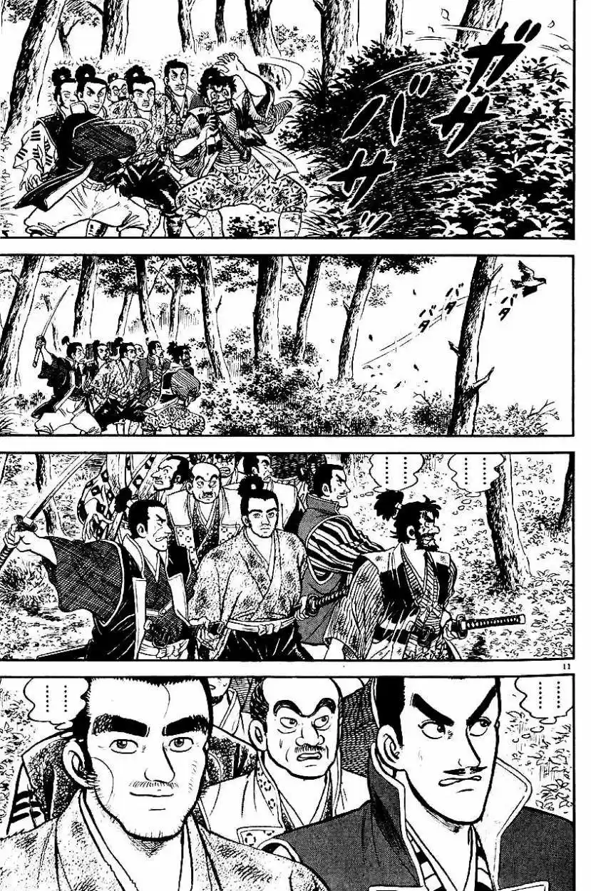 Azumi capítulo 9, página 15