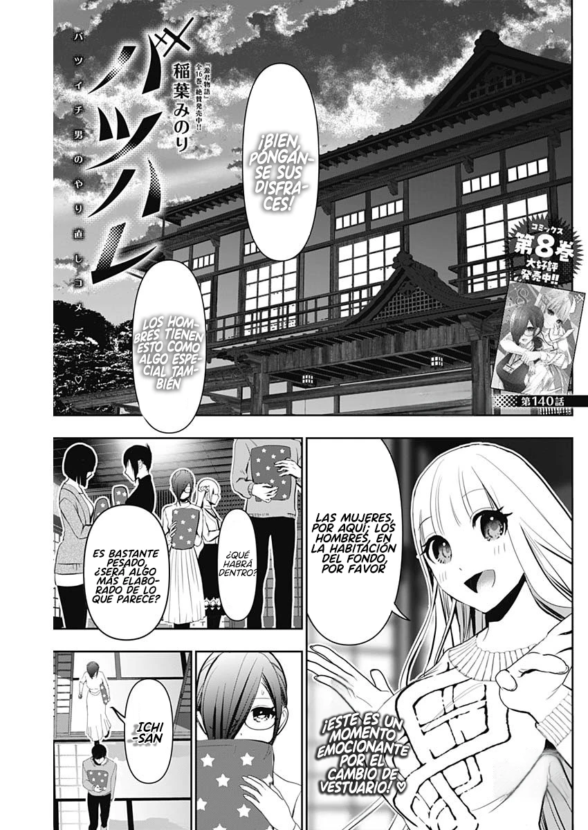 Batsu Hare capítulo 140, página 2