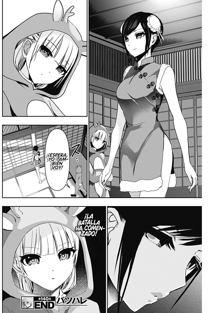 Batsu Hare capítulo 140, página 12