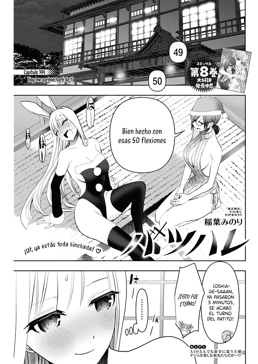 Batsu Hare capítulo 144, página 2