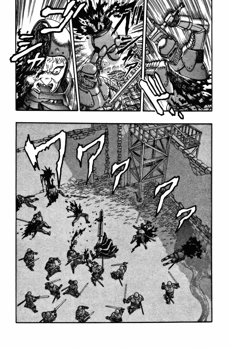 Berserk capítulo 0.2, página 25