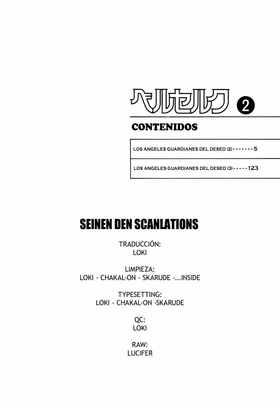 Berserk capítulo 0.3, página 5