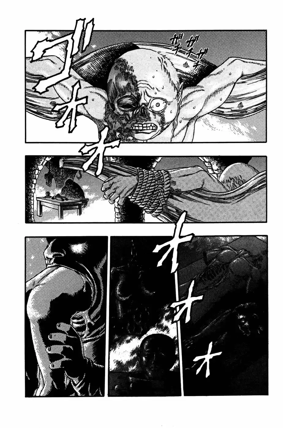 Berserk capítulo 0.3, página 14