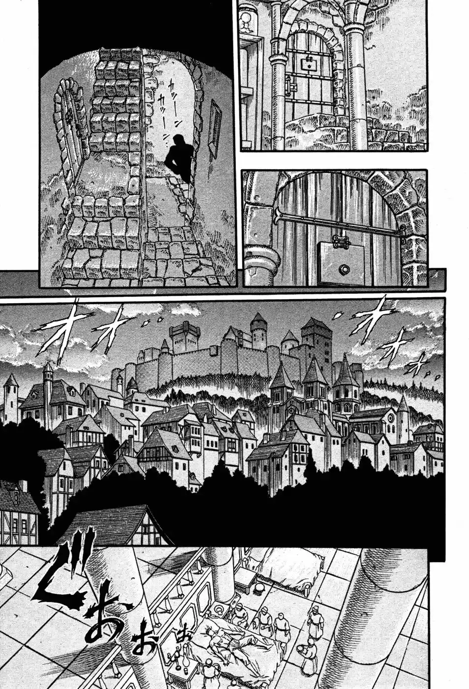 Berserk capítulo 0.3, página 19