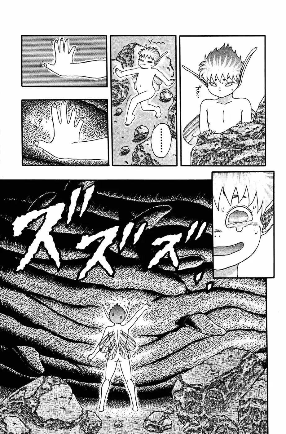 Berserk capítulo 0.4, página 79