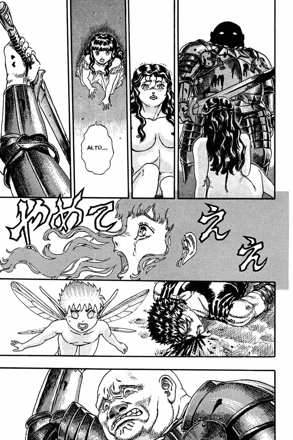 Berserk capítulo 0.6, página 44