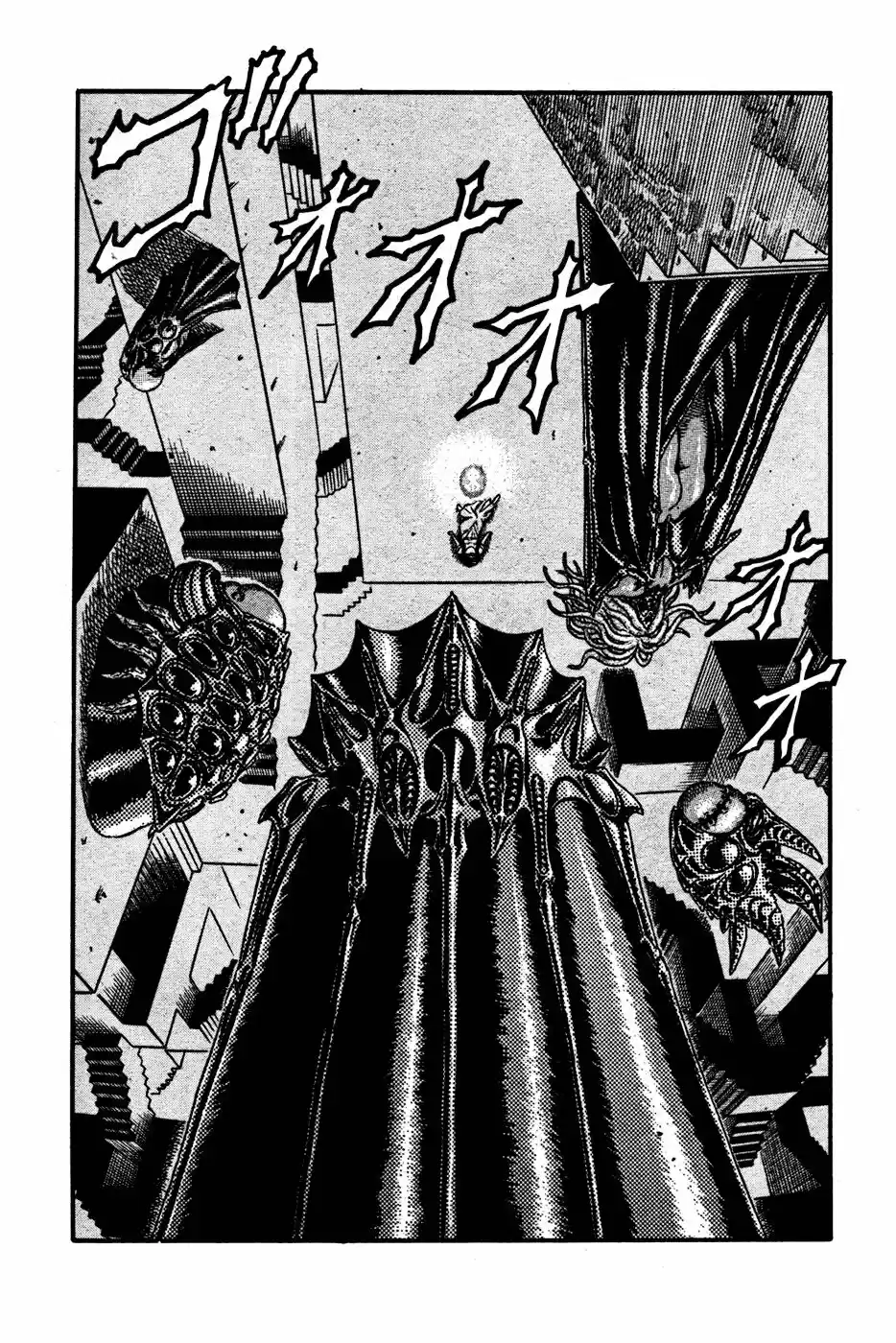 Berserk capítulo 0.7, página 5
