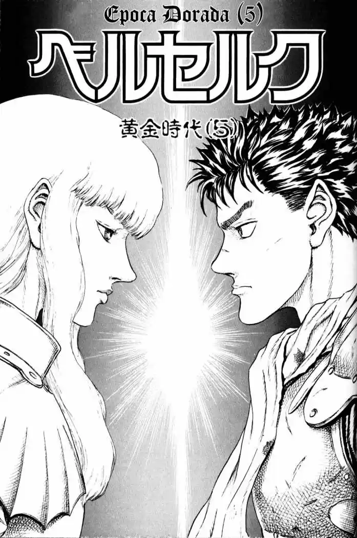 Berserk capítulo 1.13, página 2