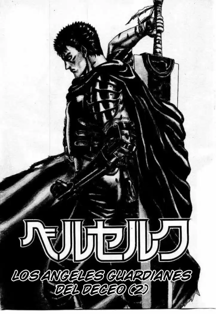 Berserk capítulo 7.1, página 5