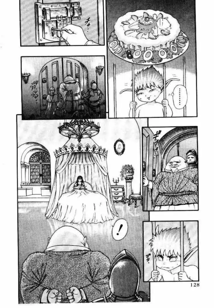 Berserk capítulo 7.2, página 5