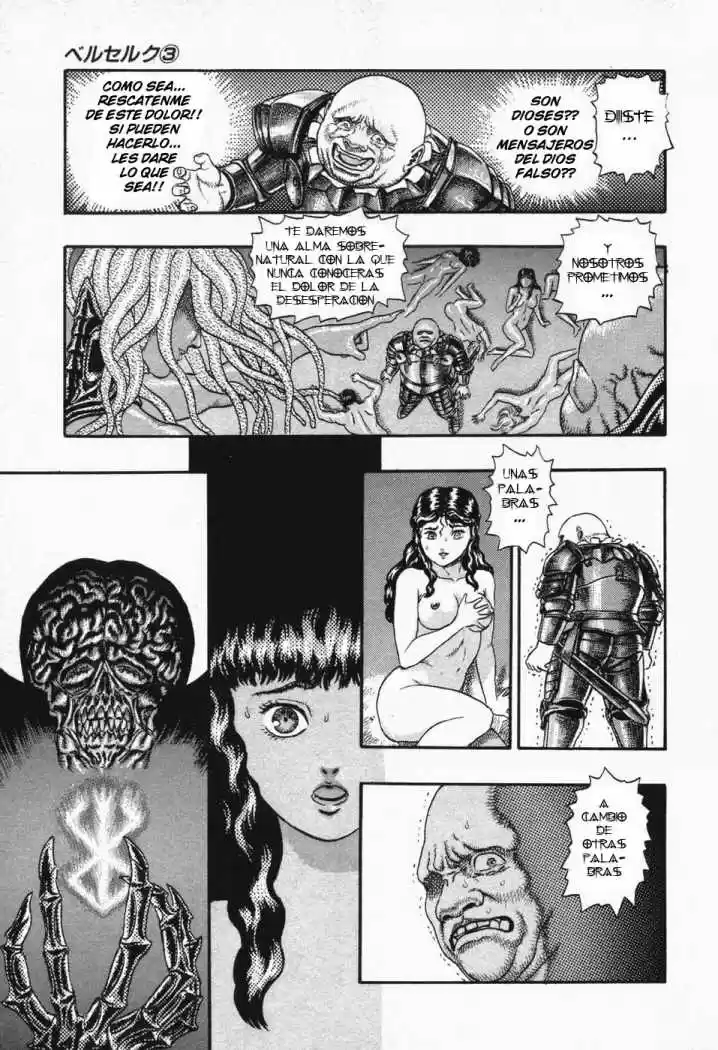 Berserk capítulo 7.4, página 47