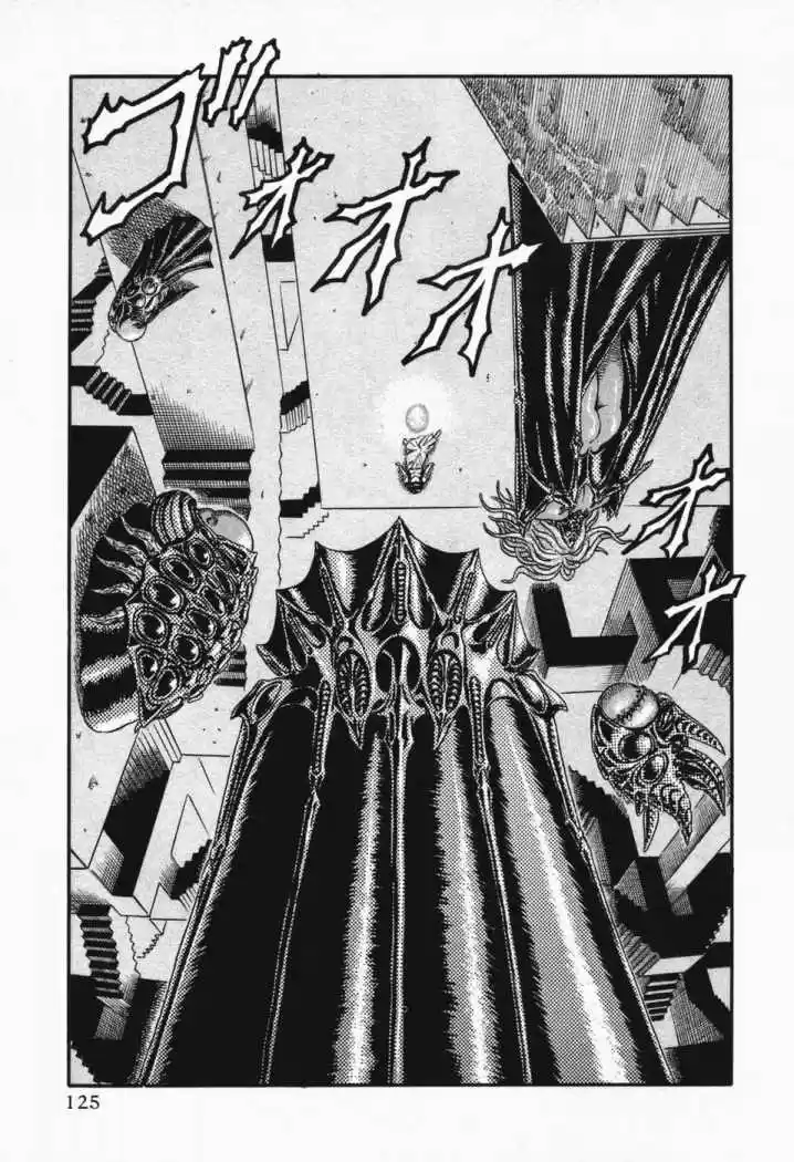 Berserk capítulo 7.5, página 5