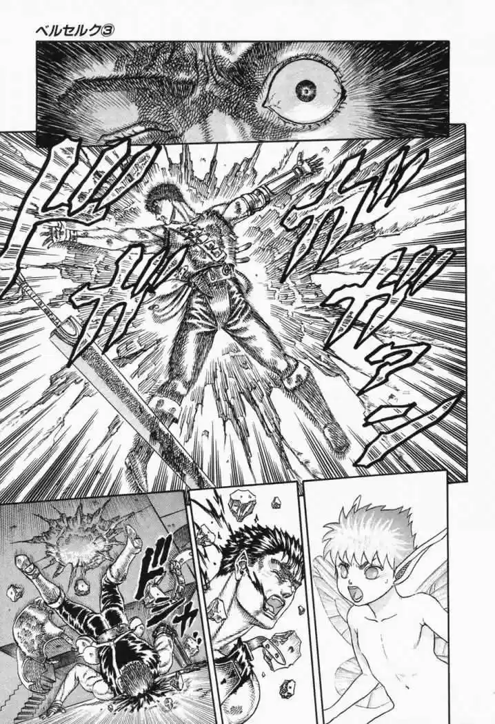 Berserk capítulo 7.6, página 24