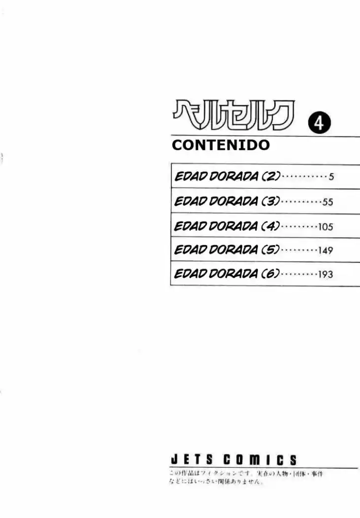 Berserk capítulo 8.1, página 2