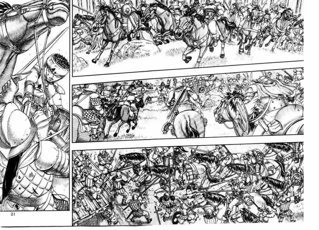 Berserk capítulo 8.1, página 17