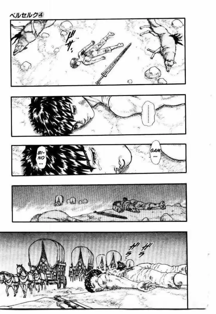 Berserk capítulo 8.2, página 27