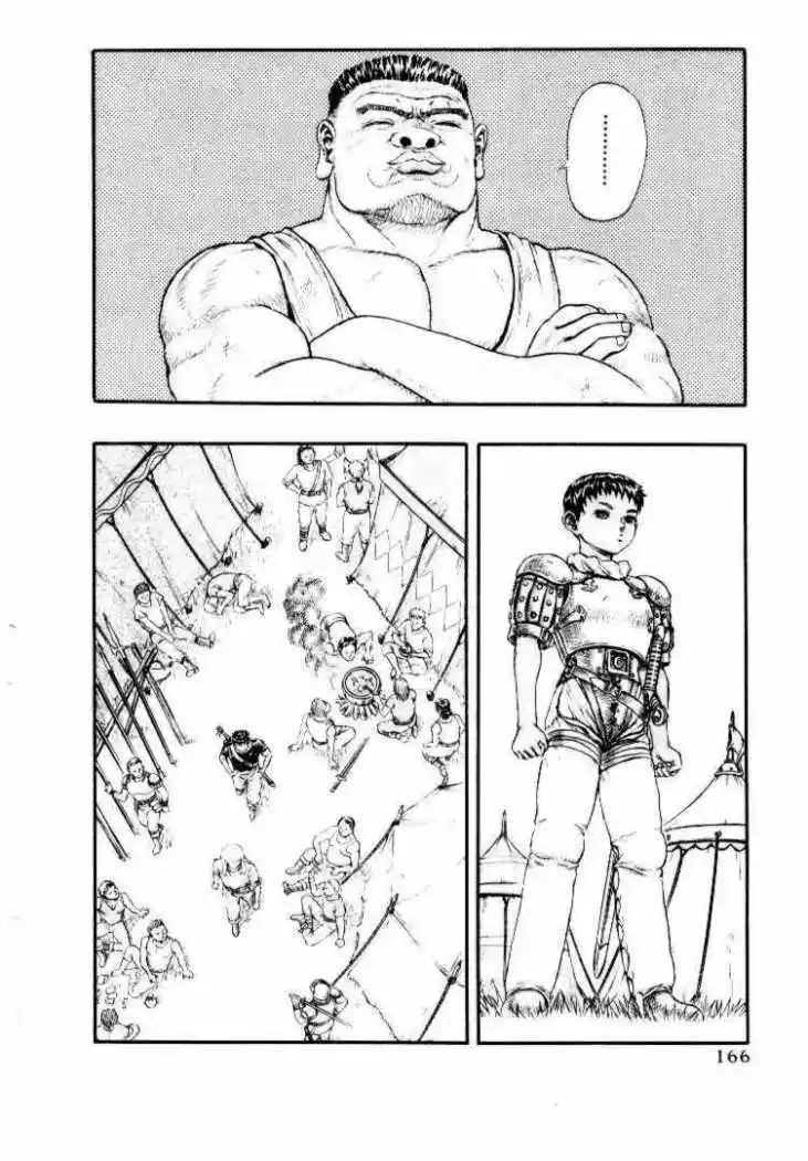 Berserk capítulo 8.4, página 18