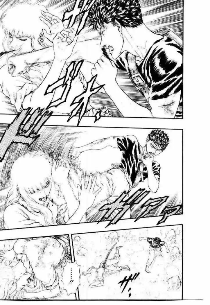 Berserk capítulo 8.5, página 5