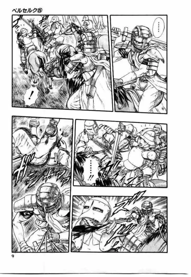 Berserk capítulo 8.6, página 7