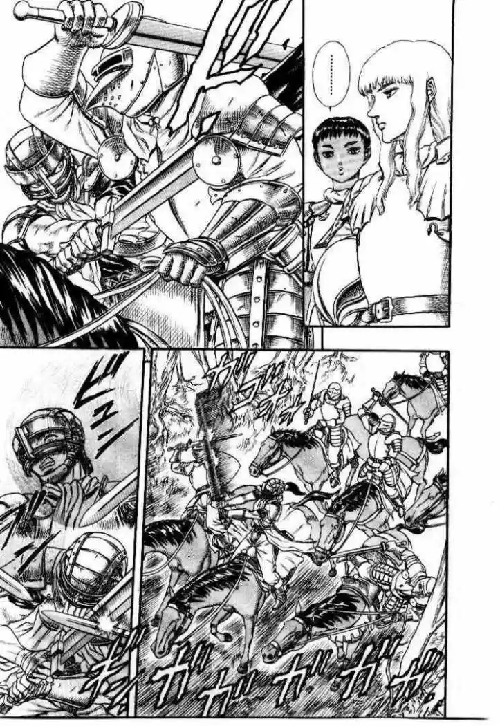 Berserk capítulo 8.6, página 11