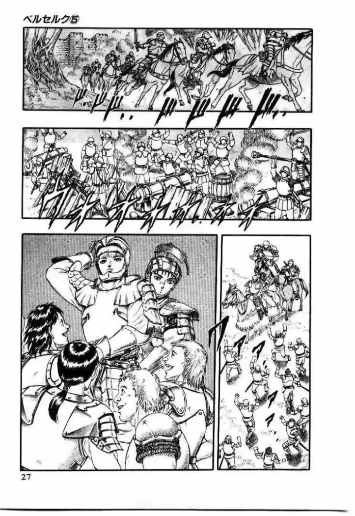 Berserk capítulo 8.6, página 24