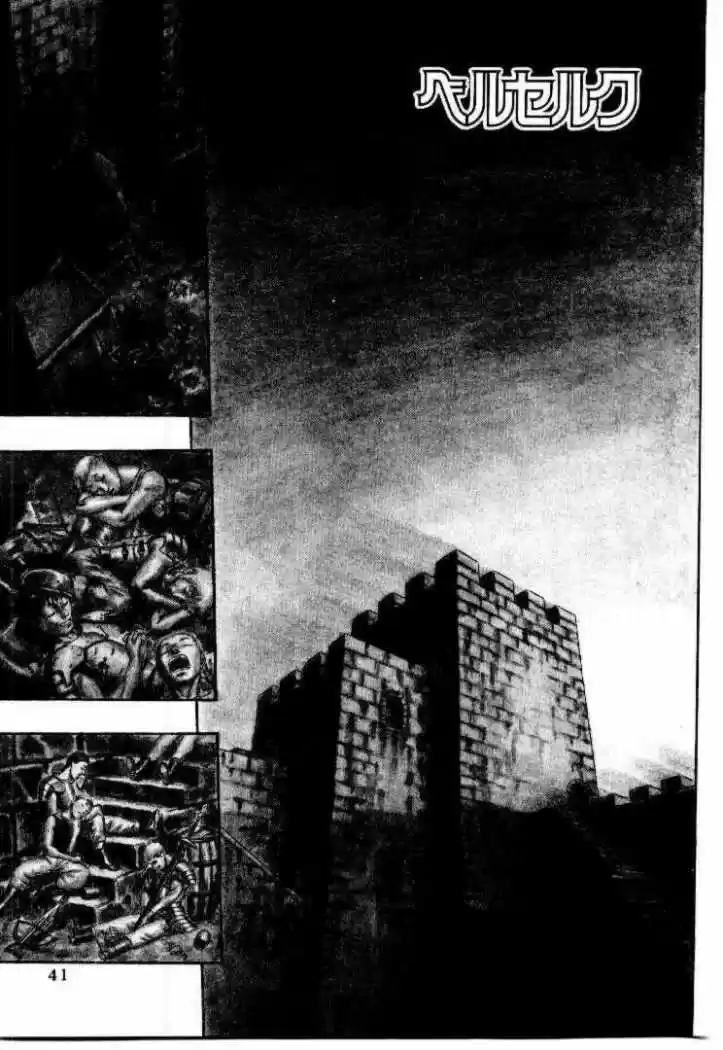 Berserk capítulo 8.7, página 1