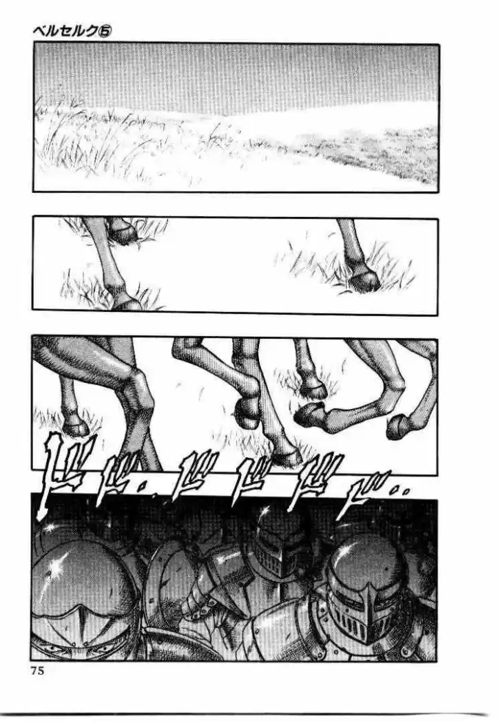 Berserk capítulo 8.7, página 34