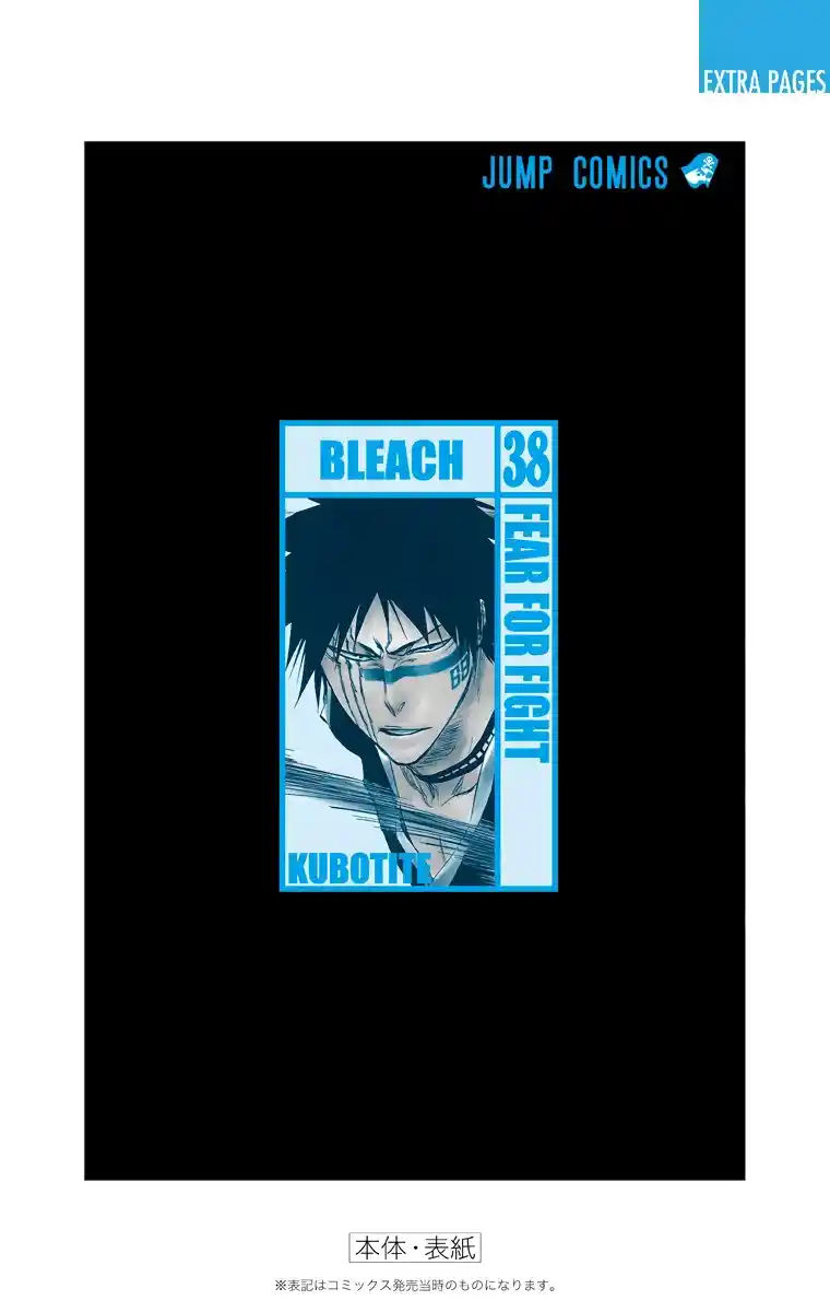 Bleach Full Color capítulo 331, página 27