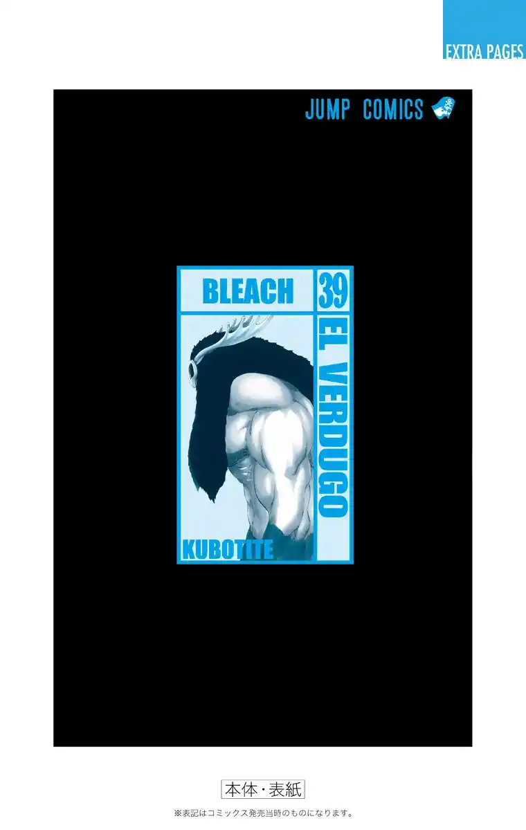 Bleach Full Color capítulo 340, página 24