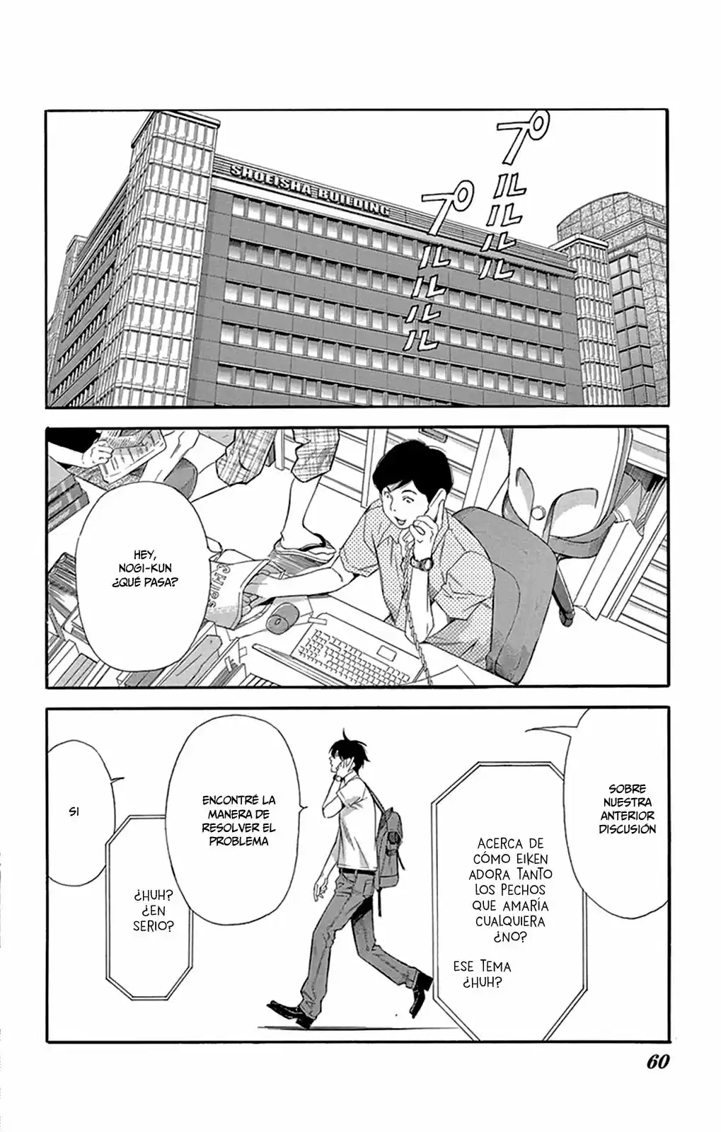 Boku No Rinne capítulo 6, página 34