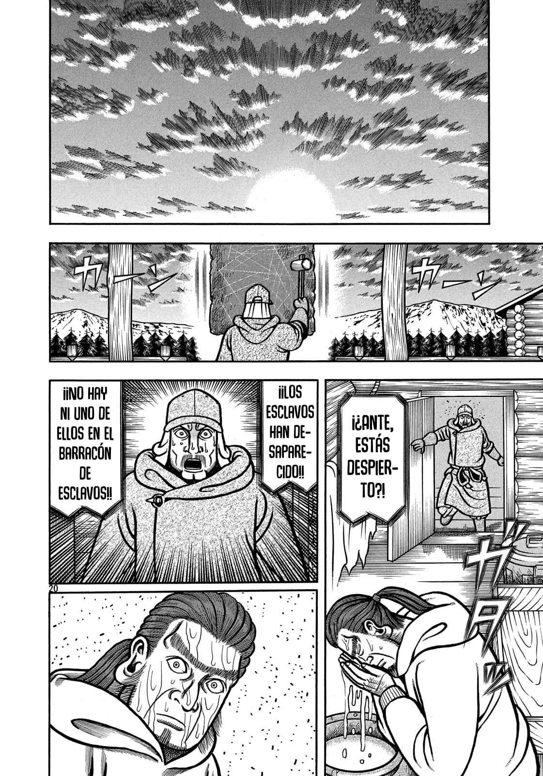 Bokyo Taro capítulo 17, página 21