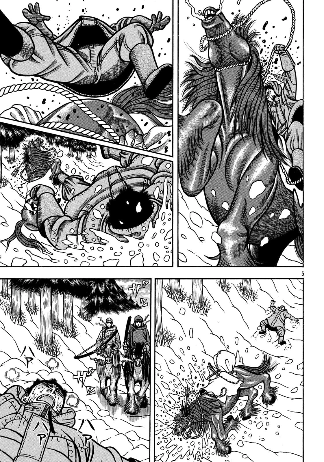 Bokyo Taro capítulo 18, página 5