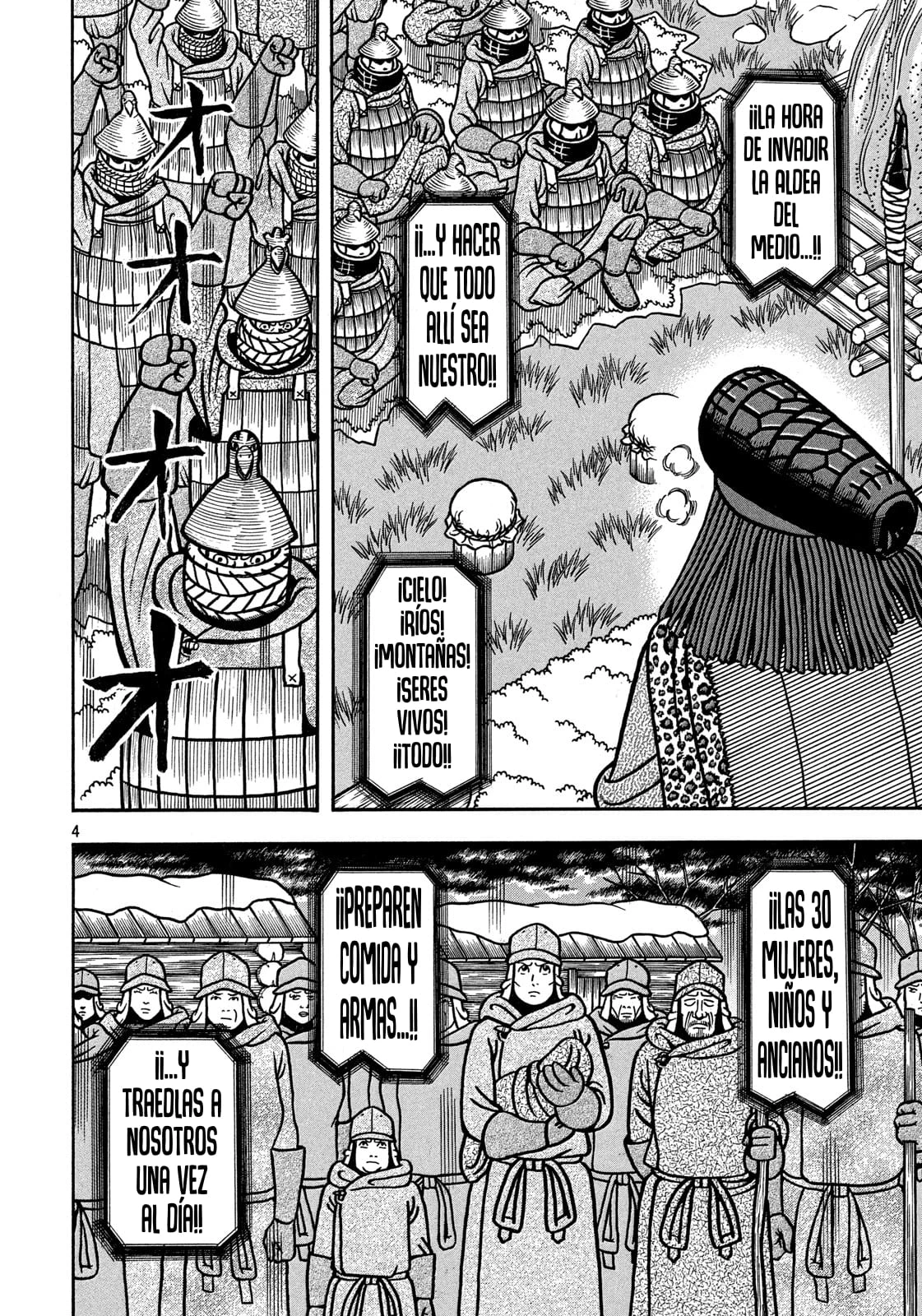 Bokyo Taro capítulo 20, página 5