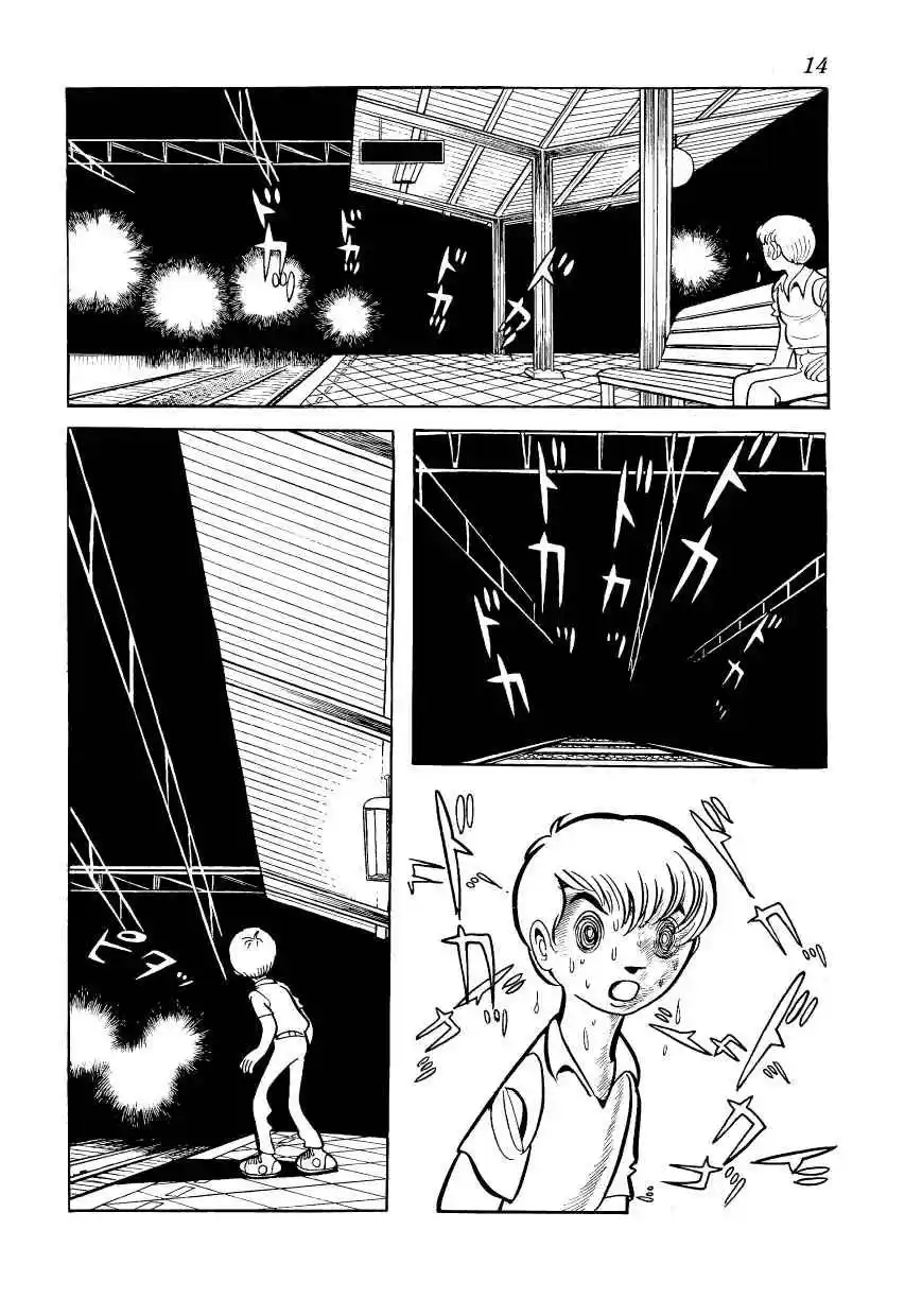 Bomba! capítulo 1, página 13