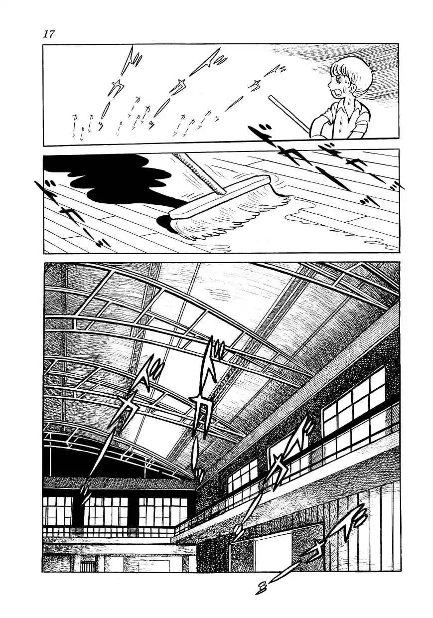 Bomba! capítulo 1, página 16