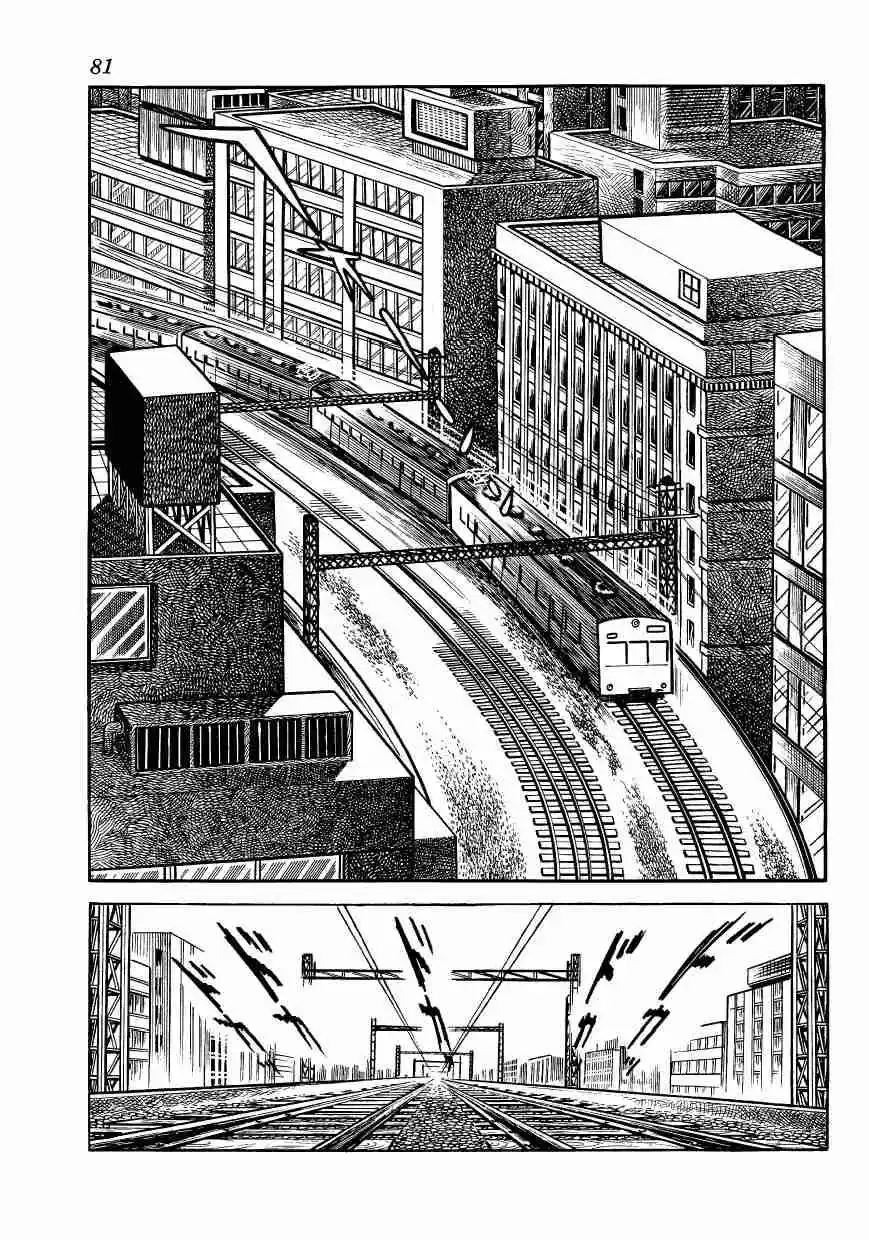 Bomba! capítulo 1, página 78