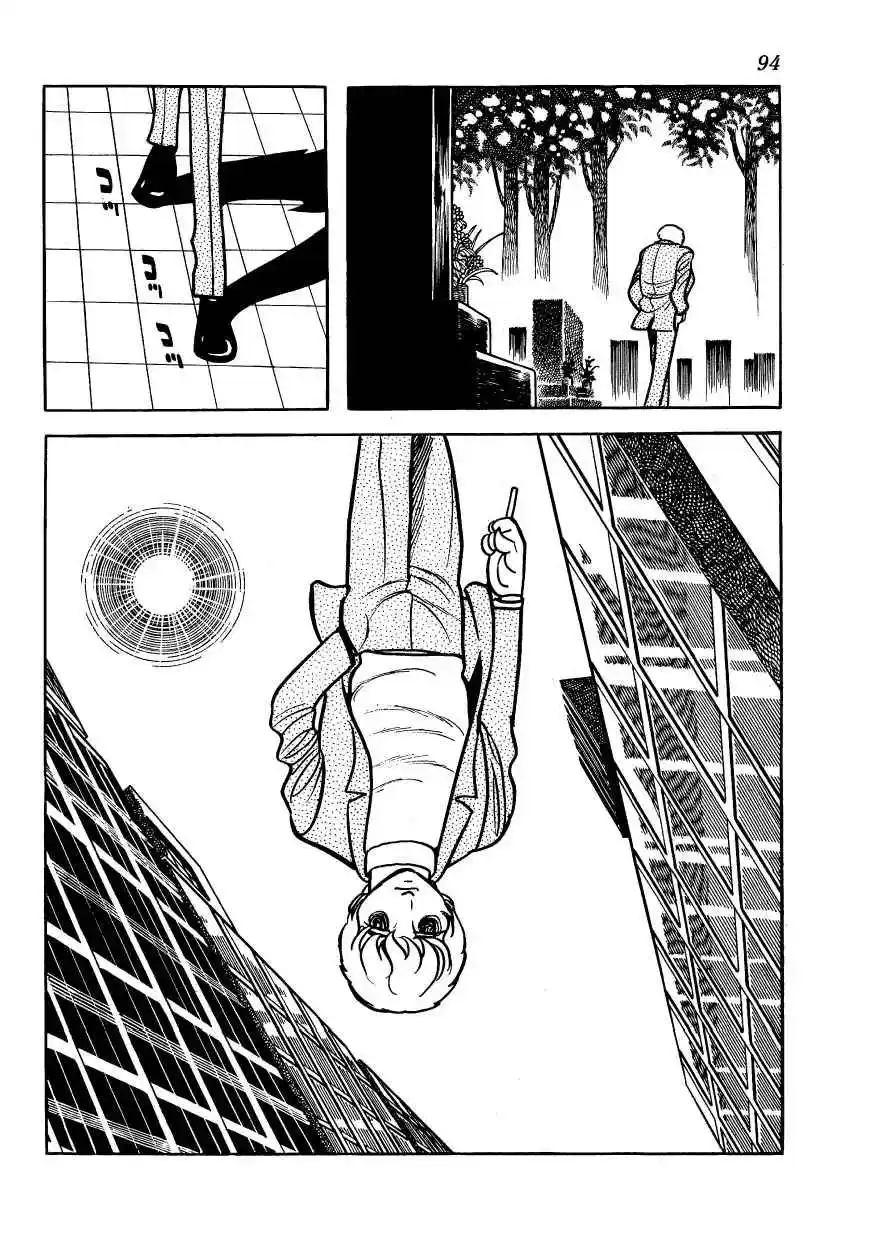 Bomba! capítulo 1, página 90