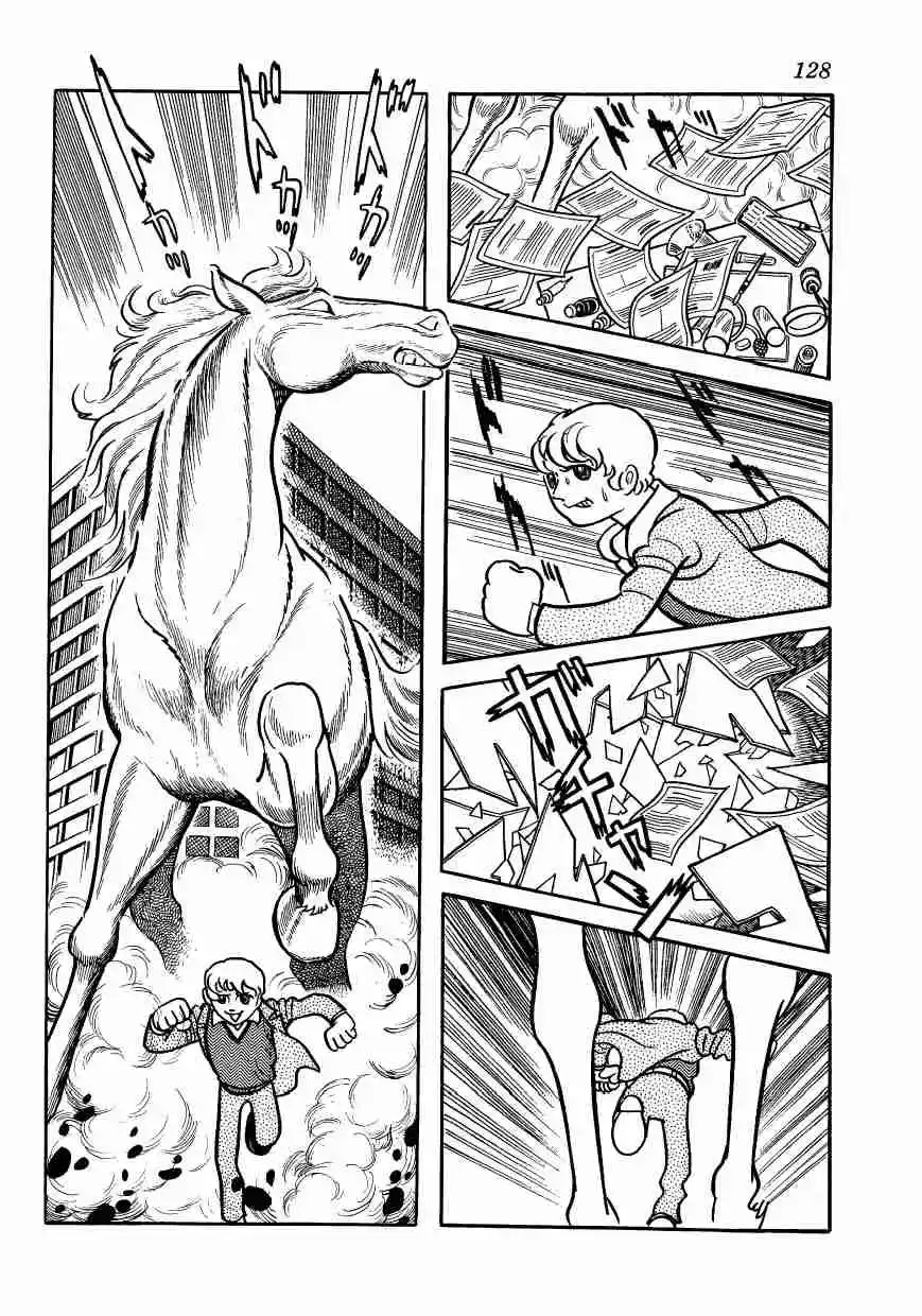 Bomba! capítulo 1, página 124