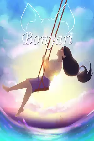 Bonyari capítulo 2, página 1