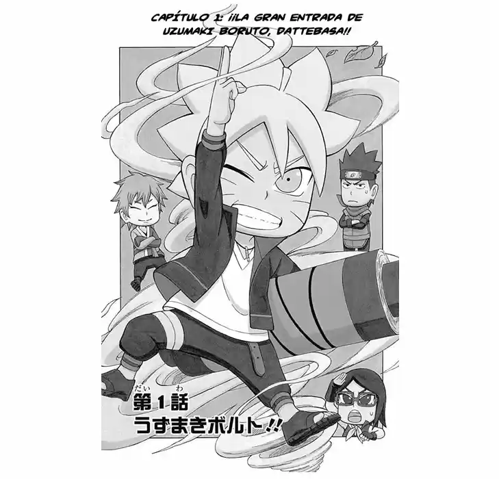 Boruto SD capítulo 1, página 2