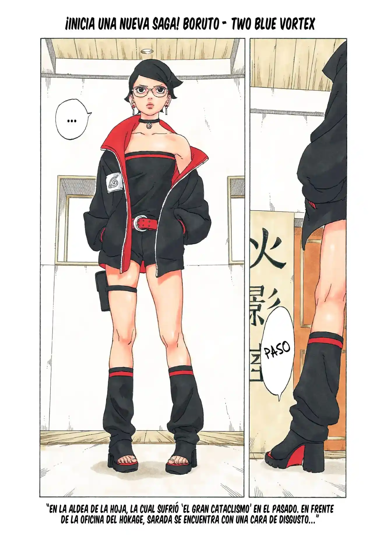 Boruto: Two Blue Vortex capítulo 1, página 3