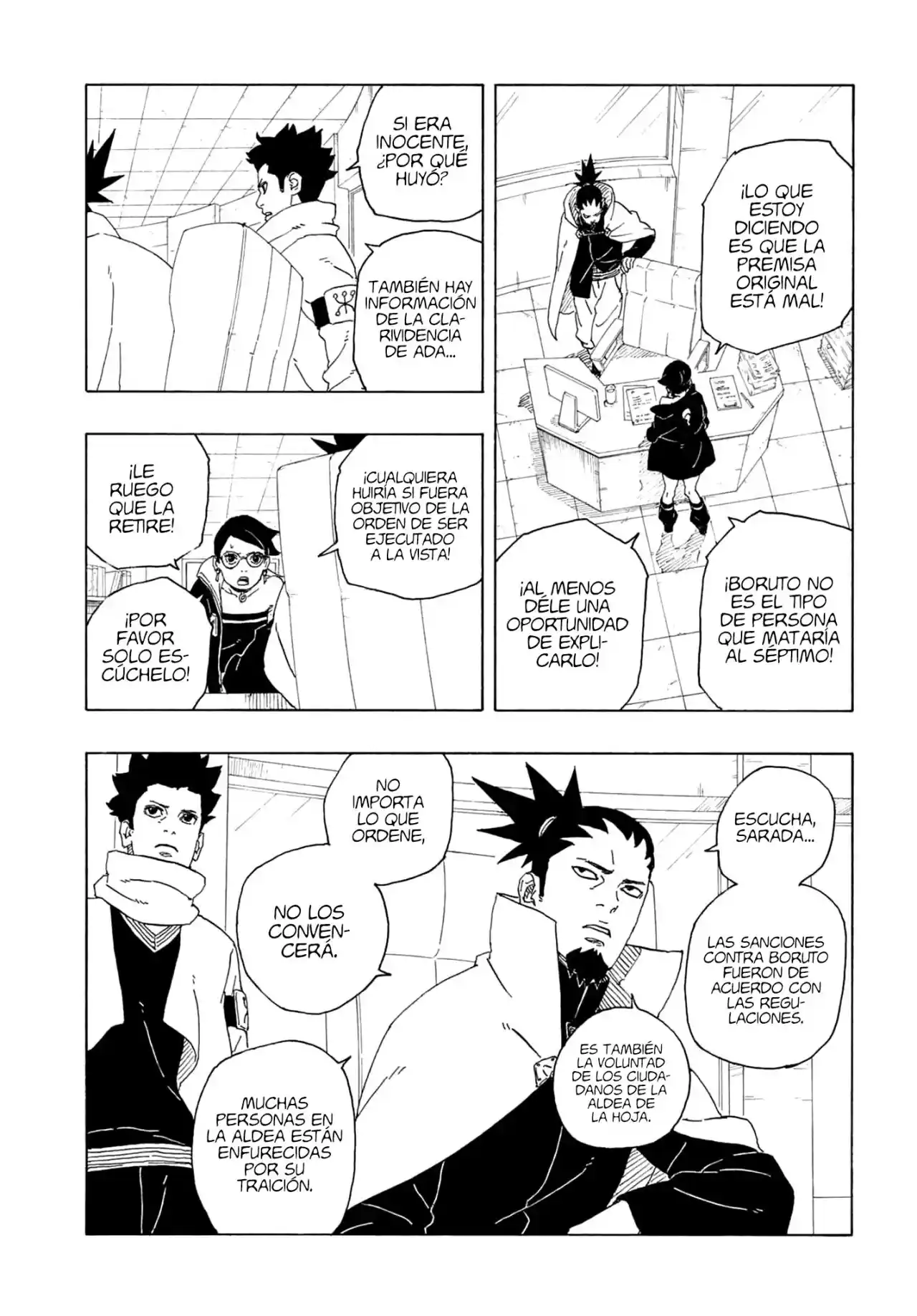 Boruto: Two Blue Vortex capítulo 1, página 5