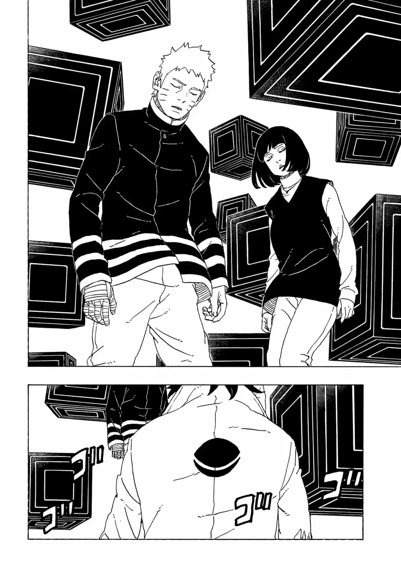 Boruto: Two Blue Vortex capítulo 1, página 8